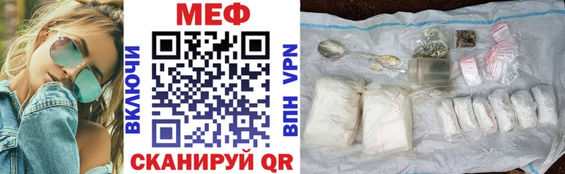 Где купить наркотики Рыбное COCAIN Меф мяу мяу А ПВП МАРИХУАНА Гашиш
