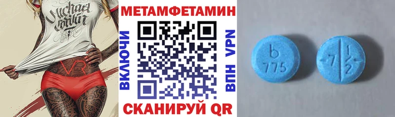 Amphetamine Premium  блэк спрут ТОР  Рыбное  цена  
