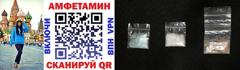 АМФ 98% Рыбное