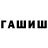 ТГК THC oil Dima 22
