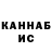 КЕТАМИН ketamine inna innaova