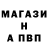 А ПВП Соль RiFT _207