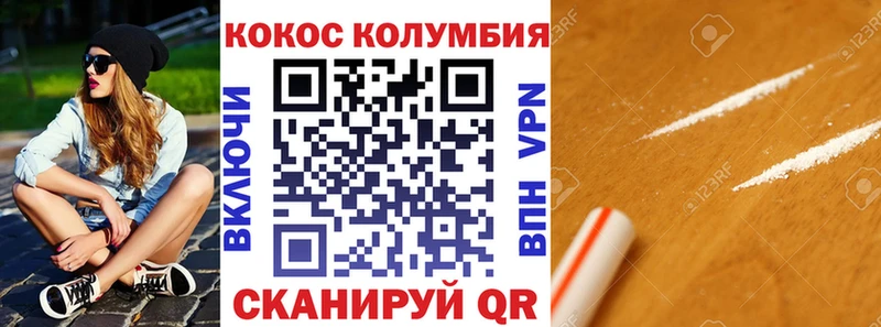 OMG ТОР Рыбное КОКАИН 99%