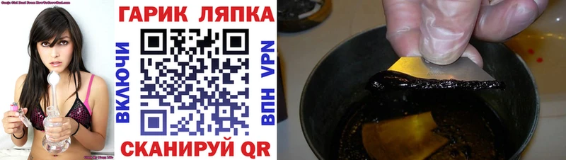 Гашиш hashish  Рыбное 