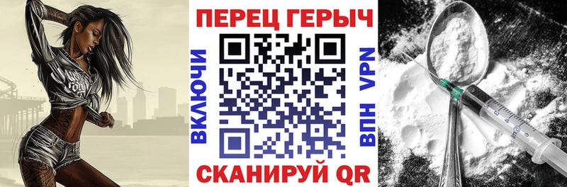 Героин белый  МЕГА рабочий сайт  Рыбное 