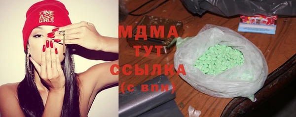 каннабис Новодвинск