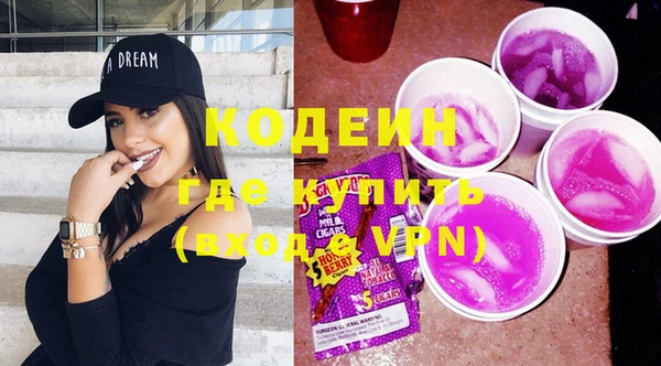 хмурый Ахтубинск