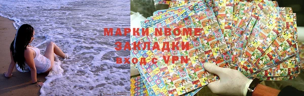 мескалин Алзамай