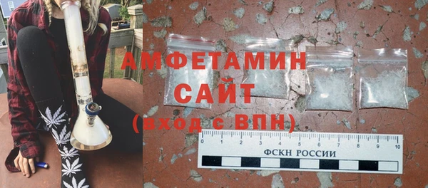 спайс Новозыбков