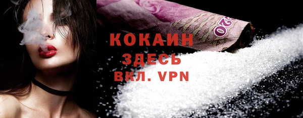 меф VHQ Новокубанск