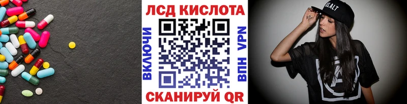 магазин продажи   Рыбное  Лсд 25 экстази ecstasy 