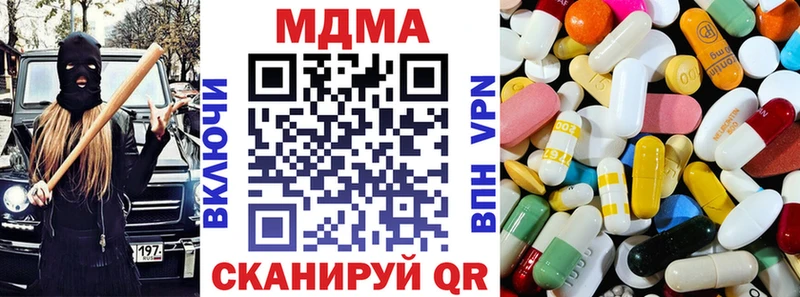 кракен   Рыбное  MDMA молли 