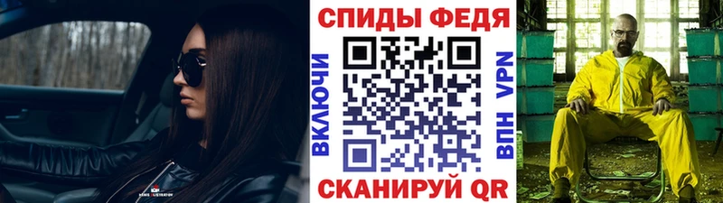 закладка  Рыбное  Первитин Methamphetamine 