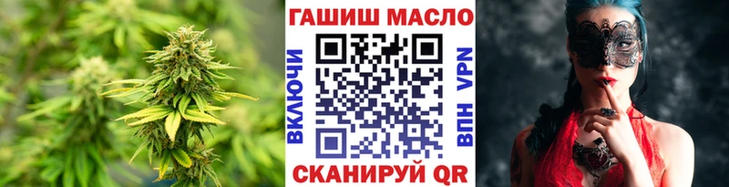 ТГК THC oil  цены   Рыбное 